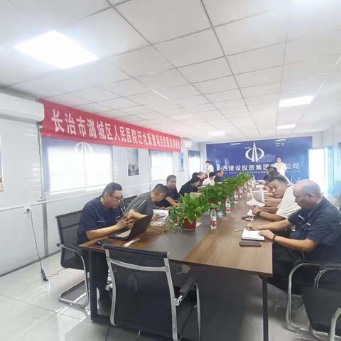 城乡建设服务中心质量指导股工作动态