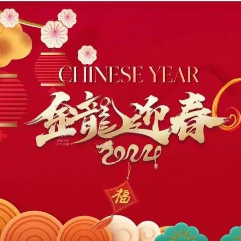 龙翔万里求索路，凤舞九天搏长空————翼城县第二中学校在“临汾市2024高三（一模）”考试中喜获佳绩
