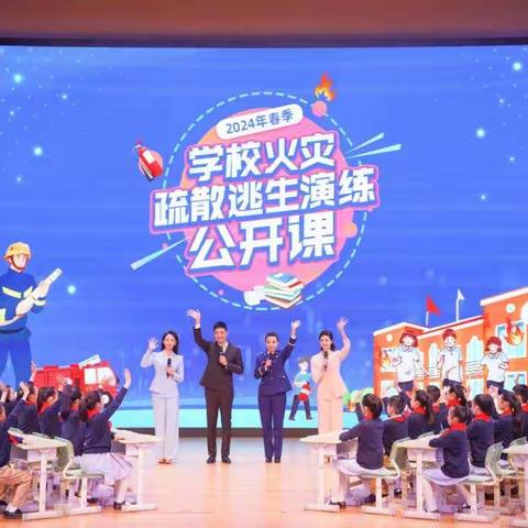 旺村中学全体师生观看“学校火灾疏散逃生演练公开课”