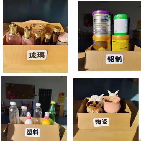 〈爱悦·课程〉津南八幼枫情阳光园中二班深度学习主题—“瓶”添乐趣