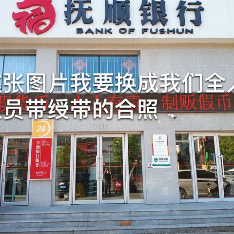 高湾支行社保卡业务宣传进行时……