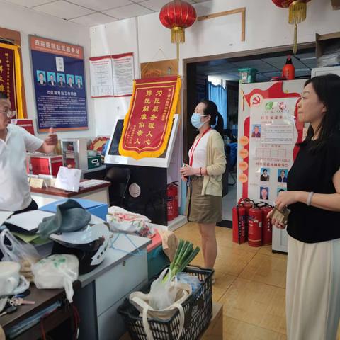 【社区动态】区政务局领导到西苑医院社区检查指导政务工作