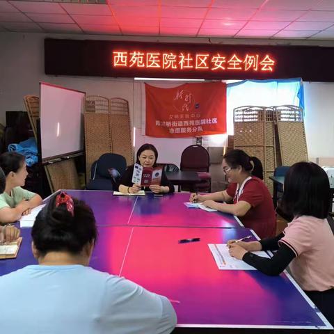 【社区动态】西苑医院开展民生保障工程，暖民心，解民忧