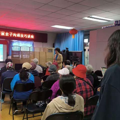 西苑医院社区开展“用心沟通，用爱陪伴”亲子沟通讲座