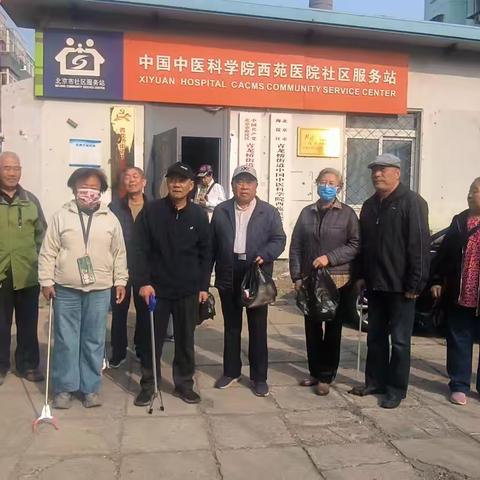 春风洁家园 党员践初心——西苑医院社区开展三月党员清洁日志愿服务活动