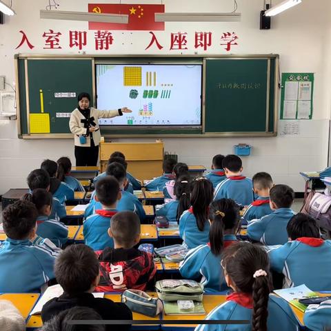 磨砺促花开，研课展风采——一课二上三研四反思”之新程街小学教育集团联合教研活动