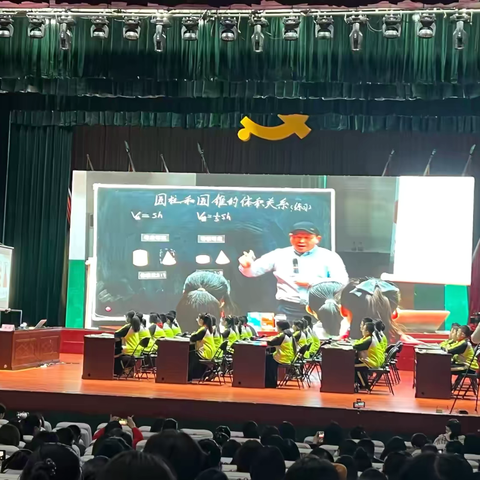 名家名课论坛第三届小学数学“新课标、新教材、新课堂”示范教学研讨会成功举办