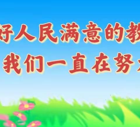 【中心学校｜家访】用心用情家访 同心同向育人 ——大北汪镇中心学校家访纪实