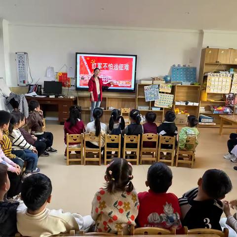 红军长征胜利纪念日———薛阁中心幼儿园大班组主题活动