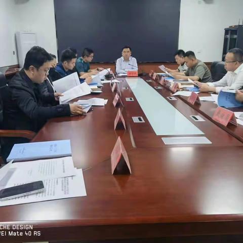 大名县防办组织召开防汛抗旱工作业务培训会