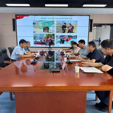 周至：市科协调研周至气象科普教育场馆创建工作