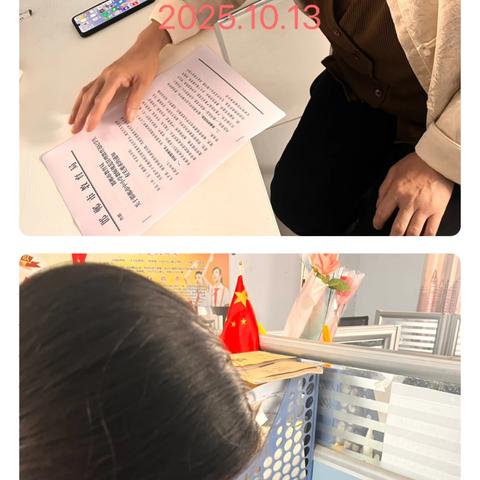 师德铸魂，育人筑梦——大名县王村乡魏庄联办小学师德教育活动周纪实