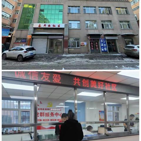 延寿县组织社区开展“诚信进社区”                     宣传活动