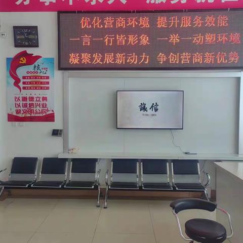 诚信宣传进大厅 树立守信新风尚