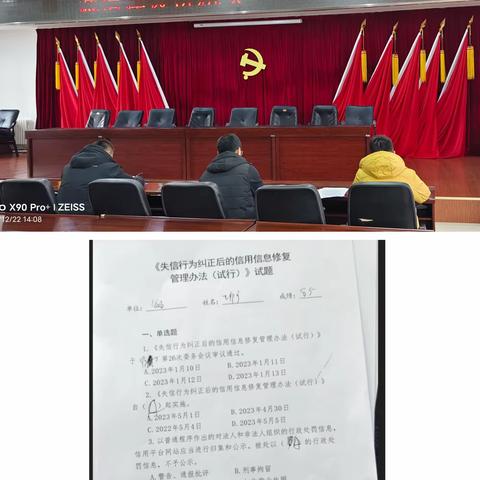 诚信建设进机关 提升服务新质量