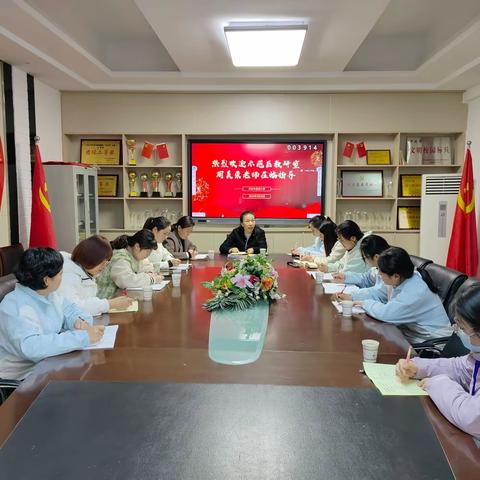 春风迎诗意 教研唤“心”思——开封市示范区教研室周美荣老师走进梁苑小学进行心理健康课例研讨活动