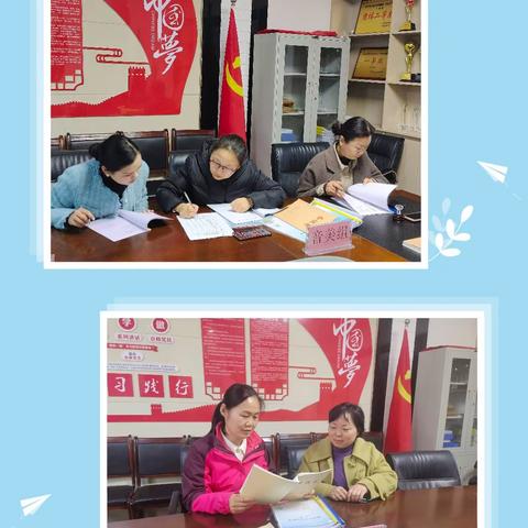 教案作业细检查 落实常规提质量——开封市梁苑小学教案作业检查活动