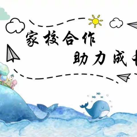 “  温情家访，家校共育  ”  —— 庙李小学关爱帮扶家访活动