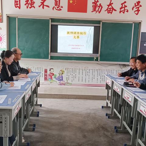 课件制作显匠心，以研优教助成长——庙李小学教师课件制作大赛