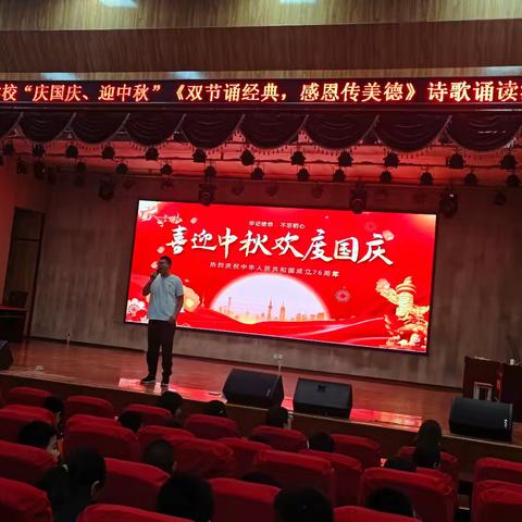 红色诗歌朗诵会：用青春之声传承革命精神