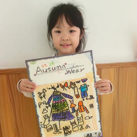 瑞绣幼儿园大八班美术作品展 ﻿《秋日穿搭》