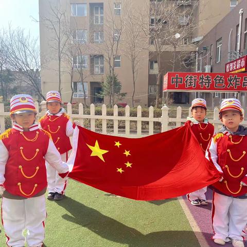 “国旗飘飘  伴我成长” 丽宝幼儿园升旗仪式