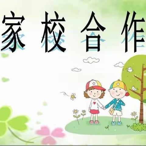 家校心连心，教育手牵手 ——桐木镇中心小学寒假“万师访万家”活动