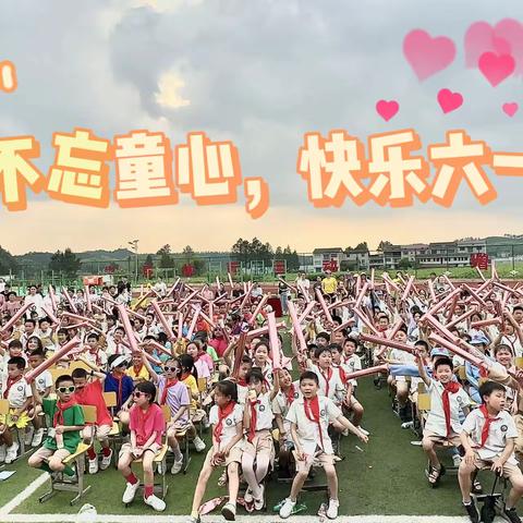 不忘童心，六一快乐——德胜小学庆六一文艺汇演