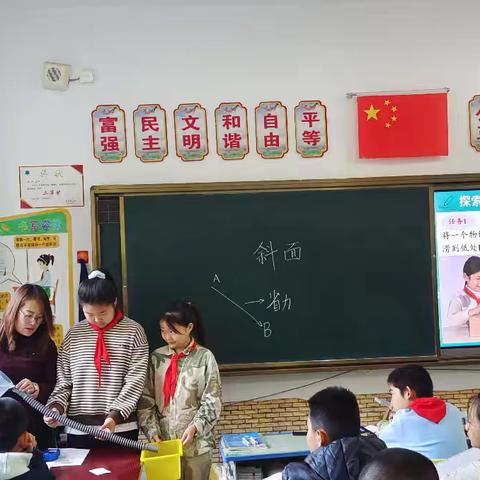 小学科学视导，点亮教学之光