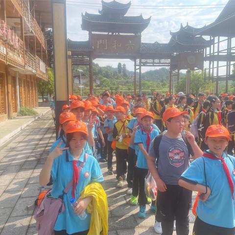 2024年石阡县汤山一小六（1）班“亲近自然山水·寻找古村足迹”研学实践主题活动