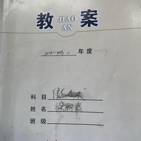 立足常规抓教学 精细检查促提升