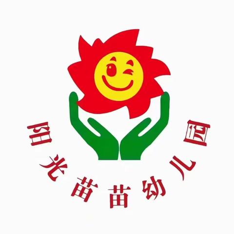 阳光苗苗幼儿园豆豆班“感恩母亲节活动及幼儿园半日开放”