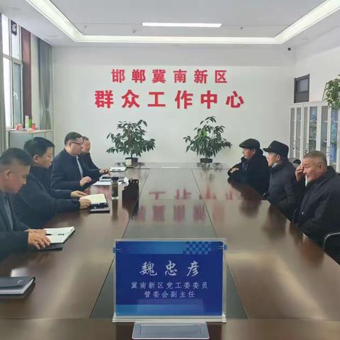 冀南新区党工委委员管委会副主任魏忠彦开展接访活动 为群众排忧解难