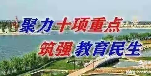 警钟长鸣，防患未然——朝邑初中防踩踏疏散演练