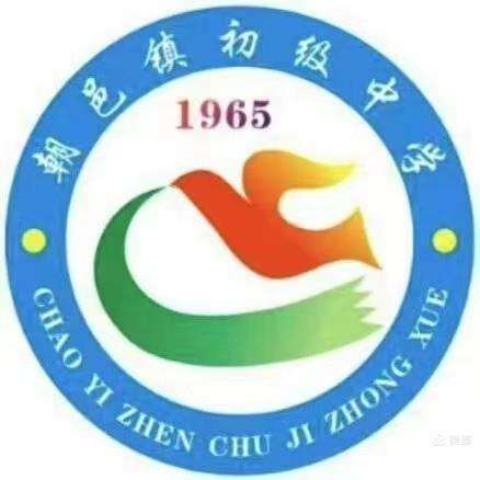 预防极端天气 安全伴我同行----朝邑初中“五一”假期安全致家长一封信