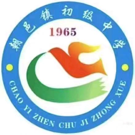 朝邑镇初级中学国庆中秋双节致家长的一封信