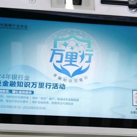 金融知识普及：如何防止信用卡盗刷