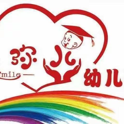 “家园携手  共同成长”——【甘州区爱弥儿幼儿园】  家长开放日主题活动