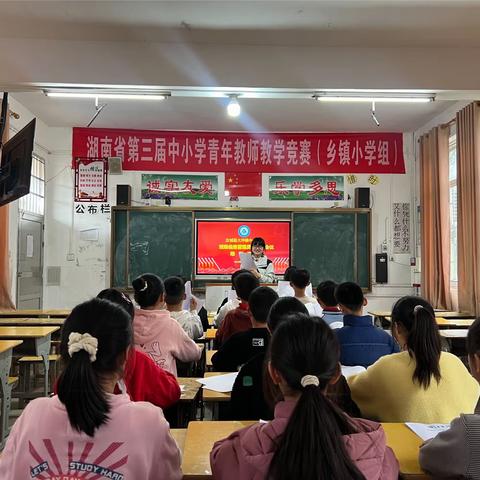 匠心担当•沐光而行——汝城县大坪镇中心小学2024年上学期班级信息管理员第一次会议