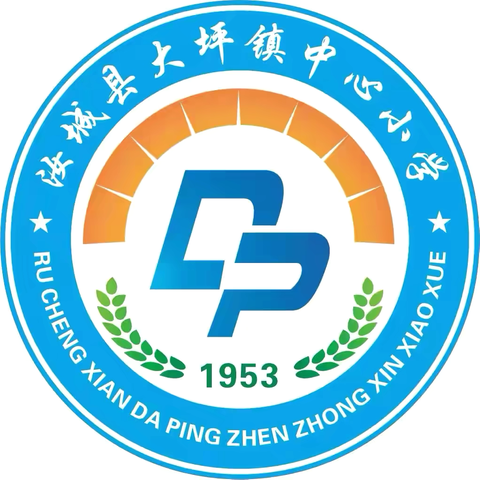 家校携手，共护成长——汝城县大坪镇中心小学2025年下学期家长会