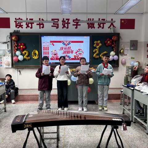 长治火炬中学五3班【喜迎新年 祝福2024】联欢会