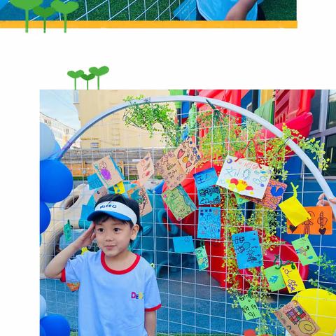 聆听童声畅享“六一”  家园共育相伴成长——第二实验幼儿园庆六一之中大班半日开放活动