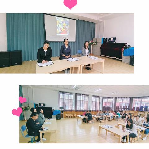 凝心聚力正师德 潜心育人明初心—第二实验幼儿园开学“师德第一讲”