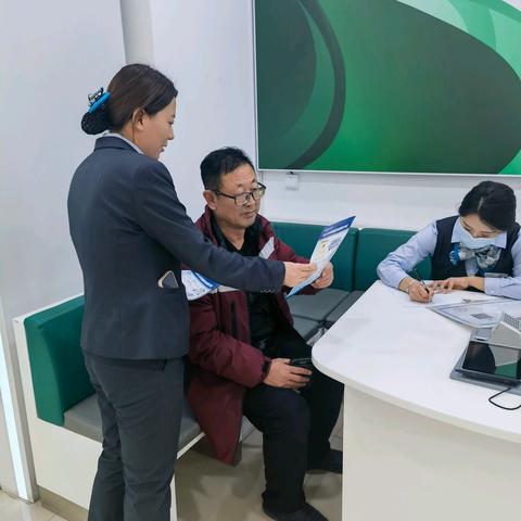 绥德支行开展3.15反洗钱防电诈宣传