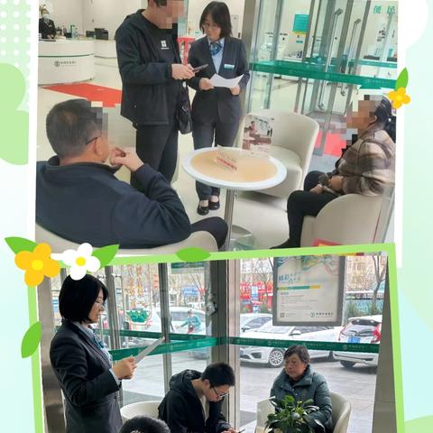 绥德支行开展金融知识宣传教育 ------农情暖域续新篇