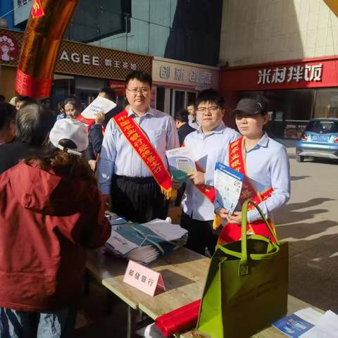 中国农业绥德县支行开展反洗钱和反电信诈骗宣传活动