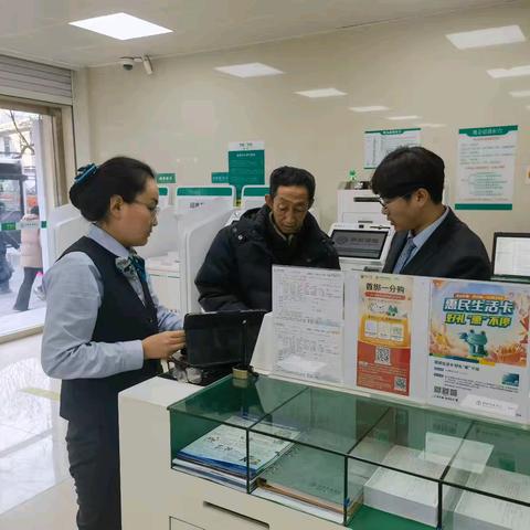 西山路支行服务全面适老化，农情暖域事迹多