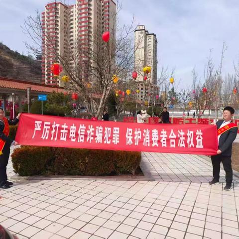 绥德支行积极开展“3·15”宣传，有效提升农情暖域适老化服化水平