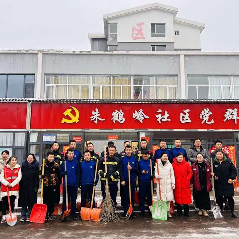 寒风凛凛迎瑞雪   扫雪便民暖人心