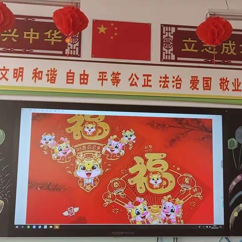 不忘初心，筑梦前行——向阳明德小学举办迎新年系列活动